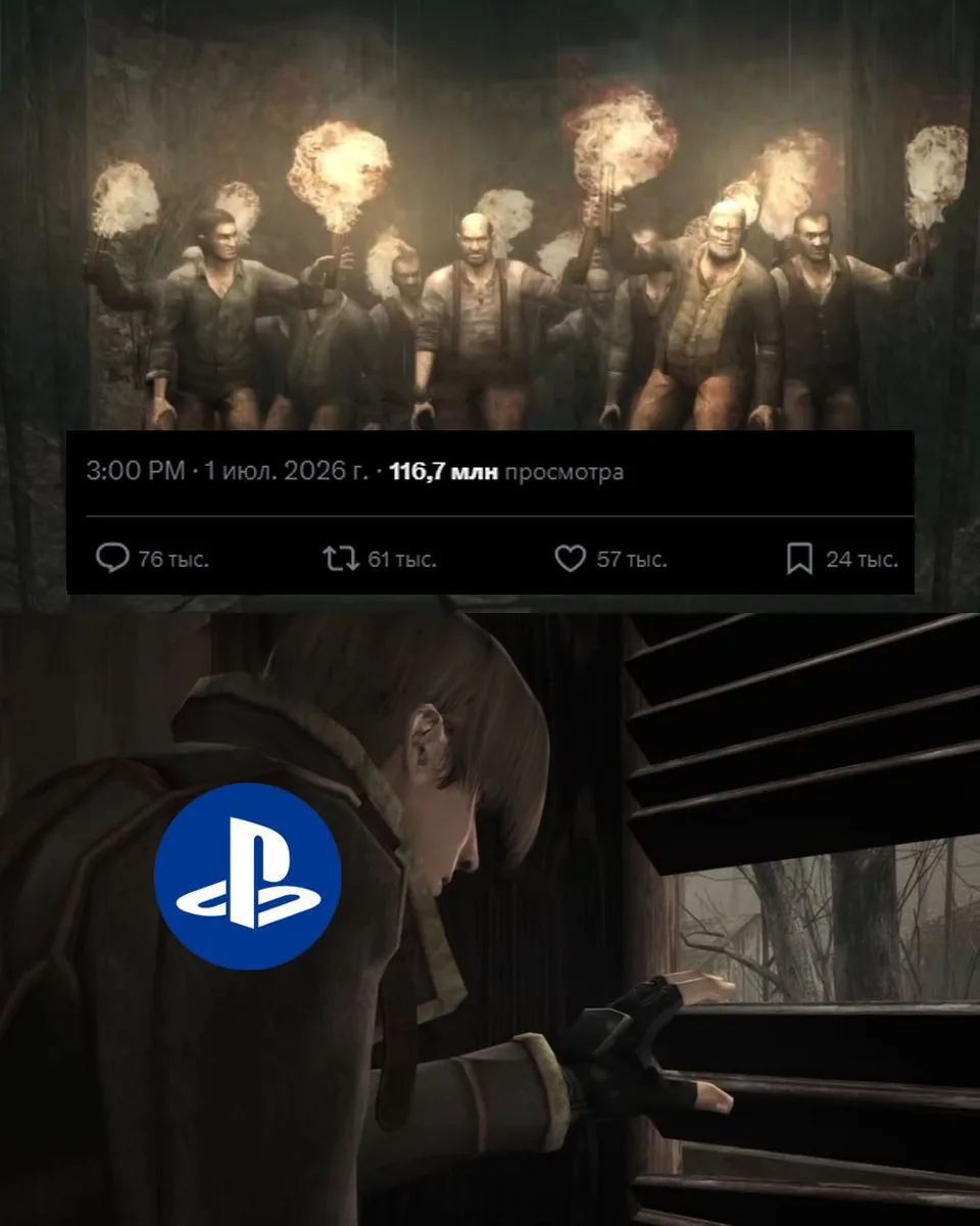Уже три дня официальный аккаунт PlayStation в Twitter не публикует новые посты.