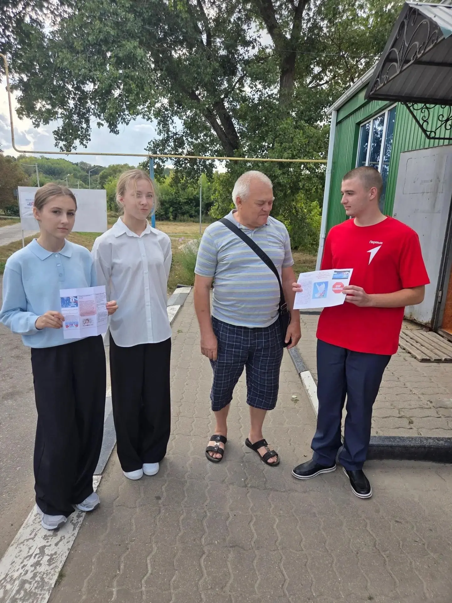 🕯День солидарности в борьбе с терроризмом