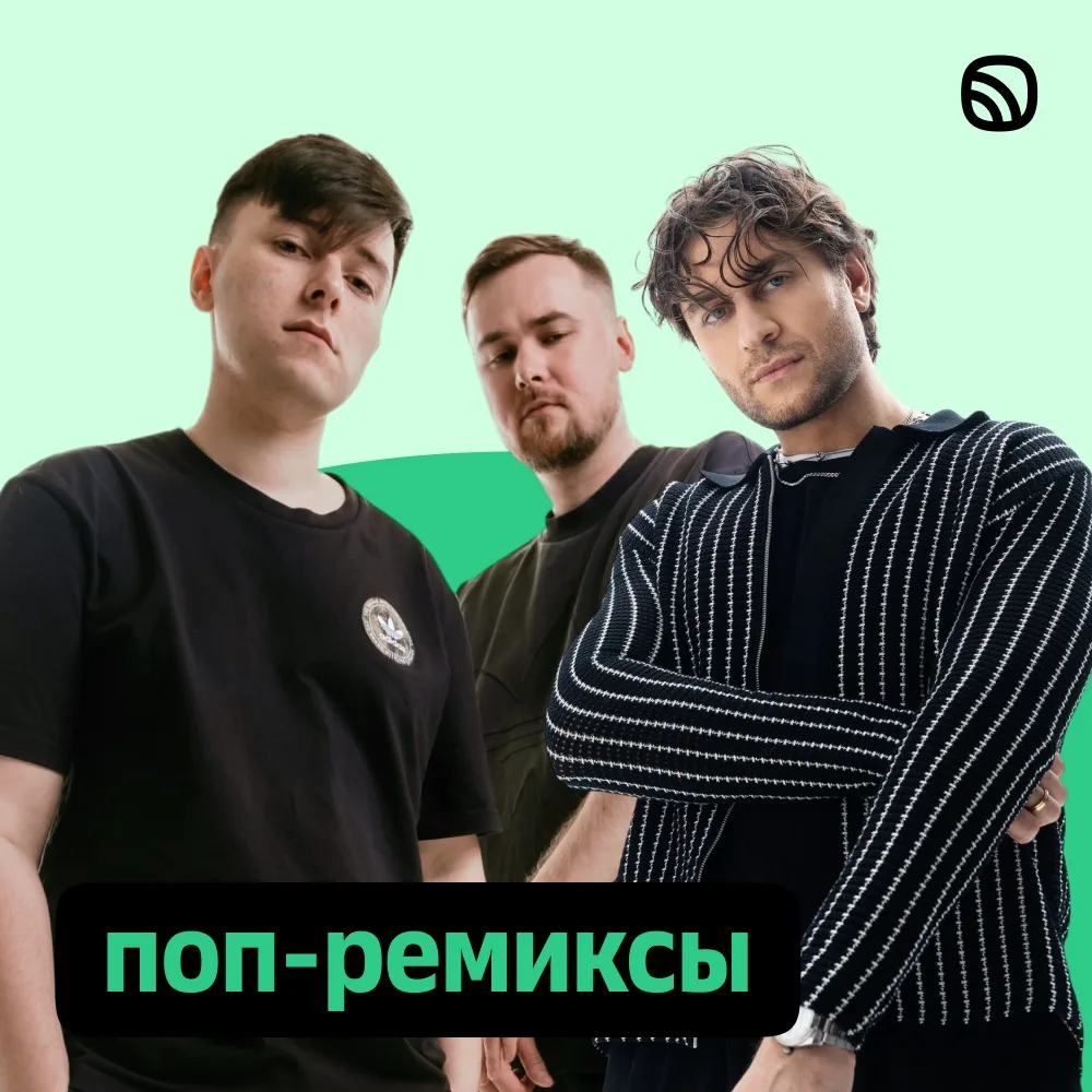 Слушайте мой трек на платформе «Звук»