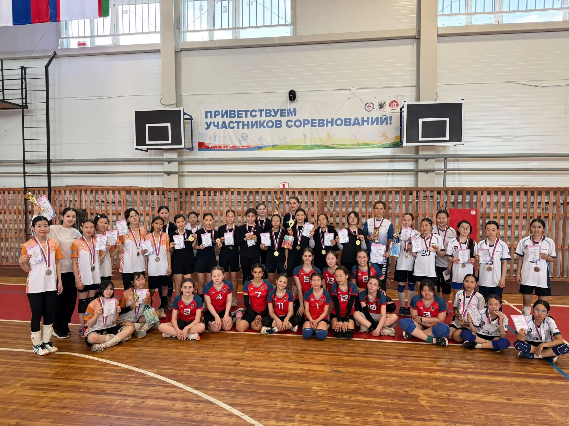 16.05.2026 прошёл турнир "Кубок Дьулуур" по волейболу среди девочек 2013-2014