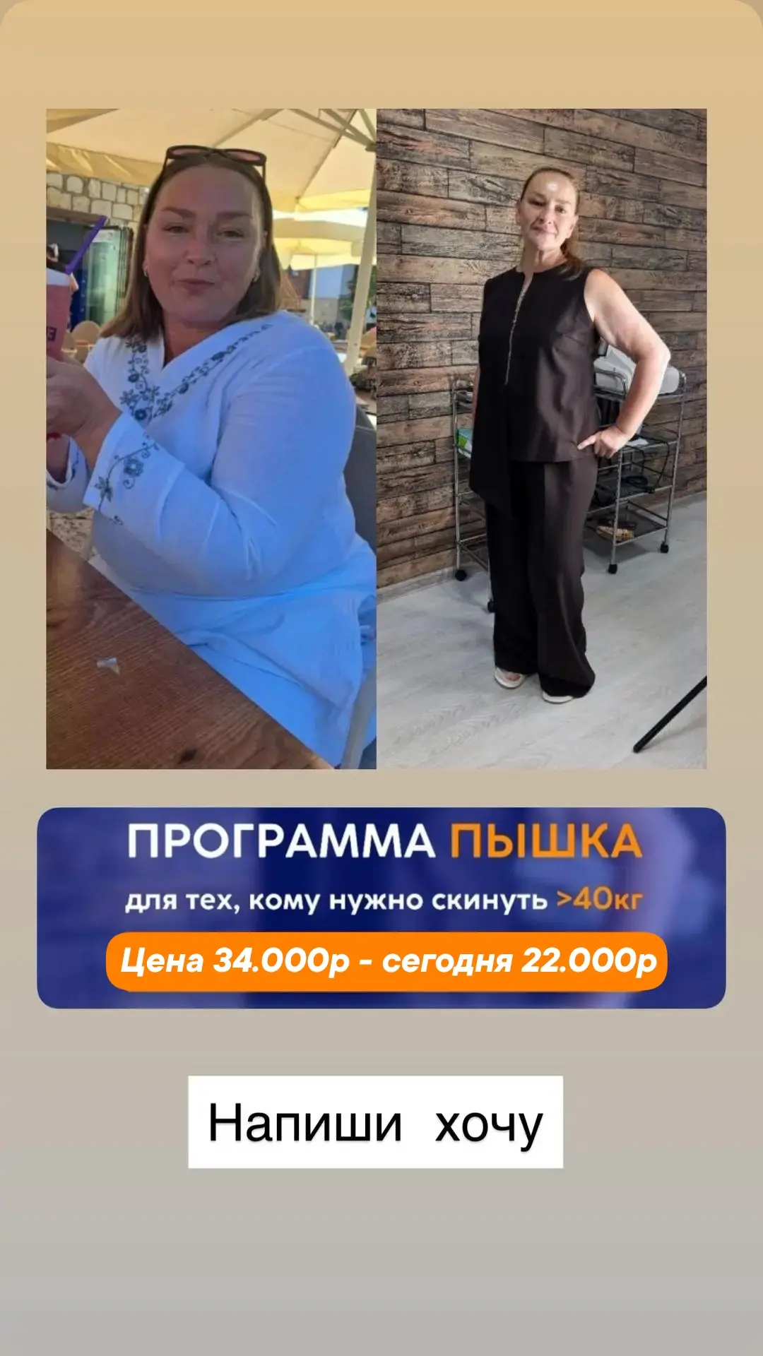 Продолжительность программы 2 месяца
