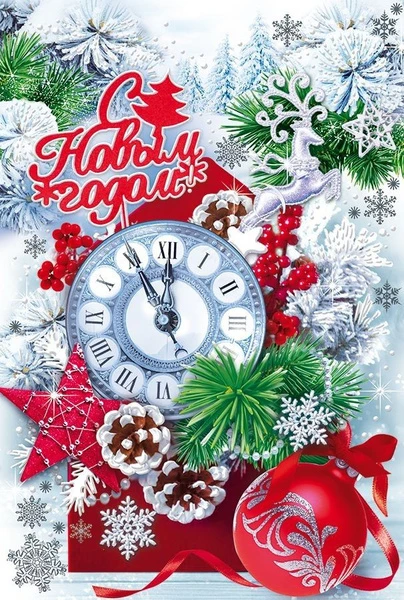 🎄Уважаемые коллеги, дорогие друзья!