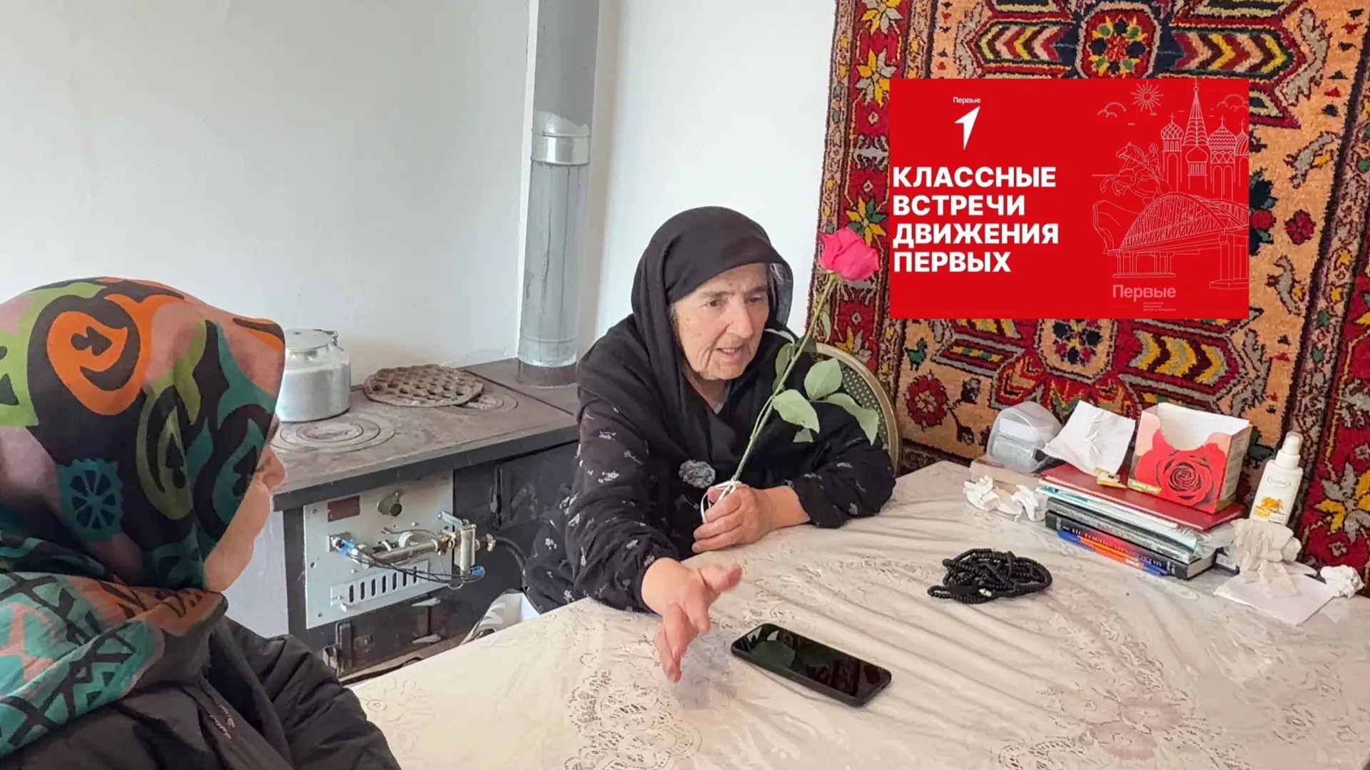 Классная встреча, наполненная теплом и уважением 💛✨
