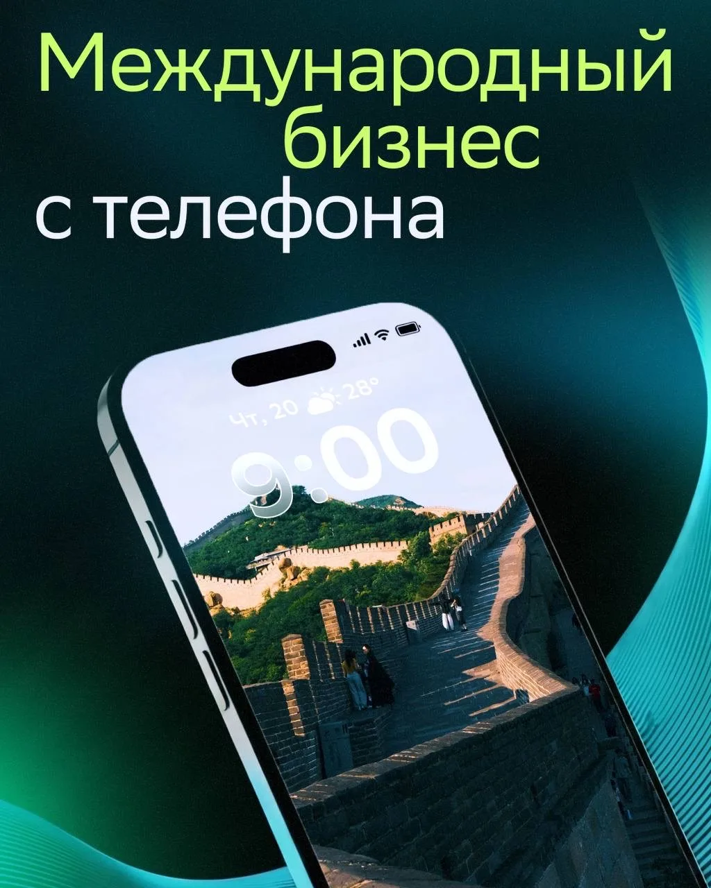 Валютный контроль стал мобильнее 📱
