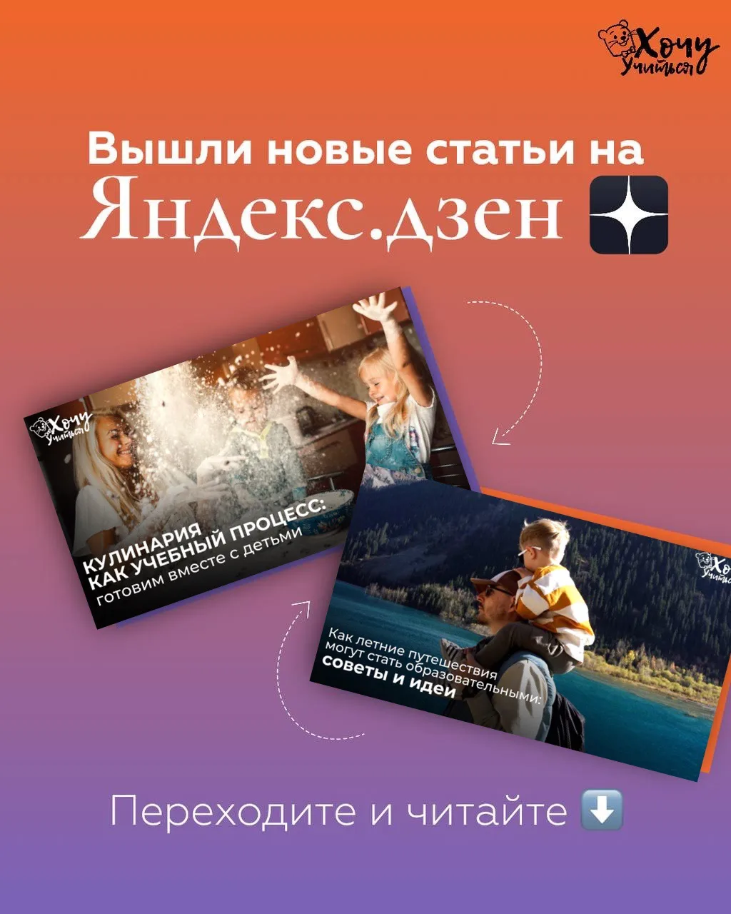 📎 Полезные материалы для родителей и школьников!