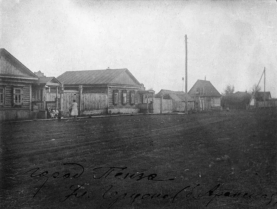 Пенза, ул.Герцена, 106 (быв. Араповская)

1925–1935 г.

✨ Загадочная Пенза - подписаться