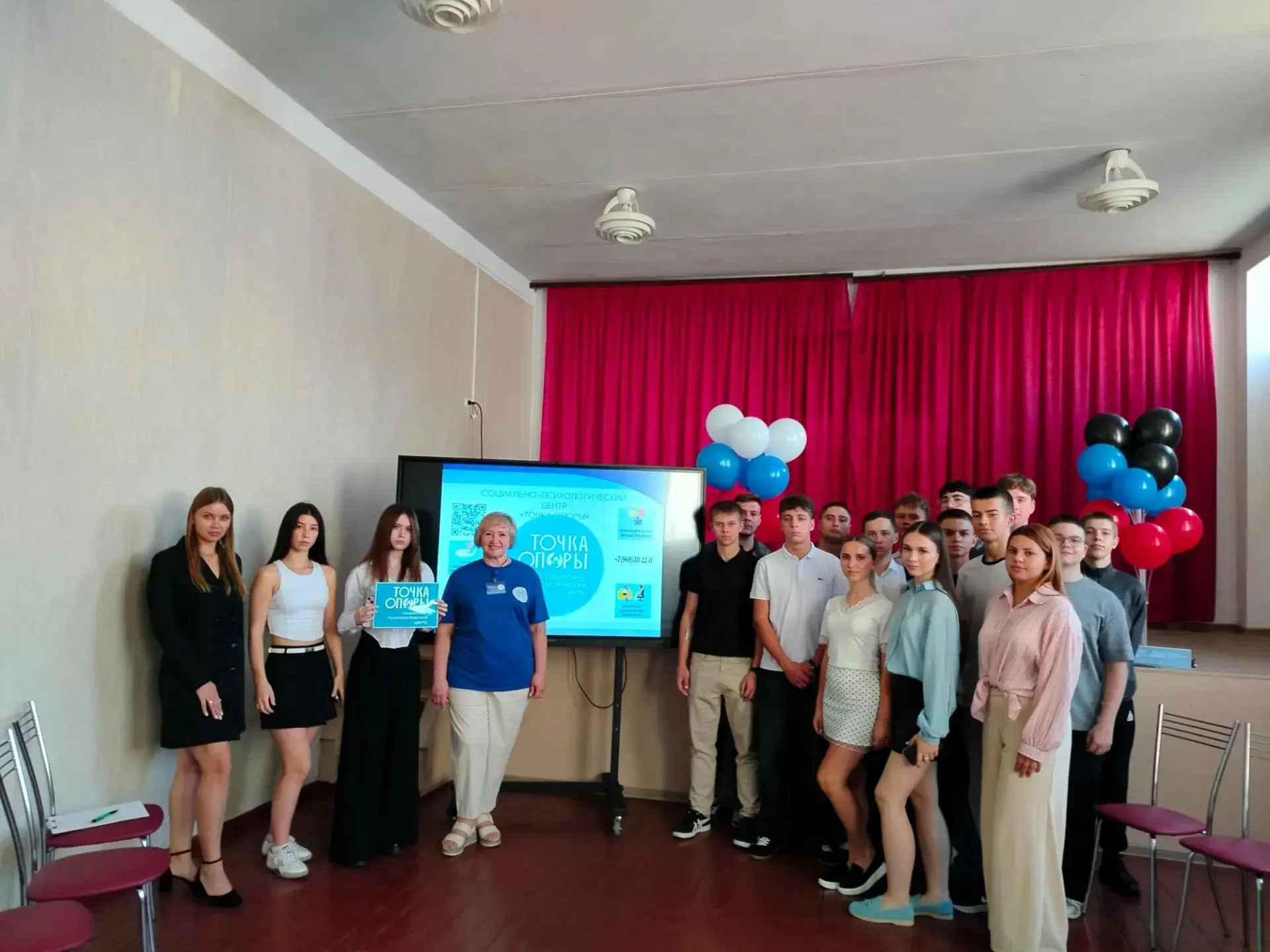 Важно и актуально  в нынешних реалиях   проводить среди подростков профилактическую раб...