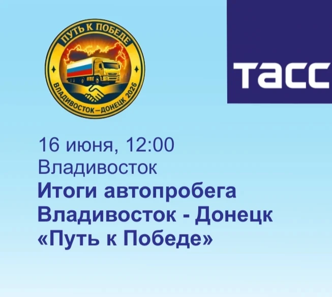 Приглашаем принять участие в пресс-конференции,