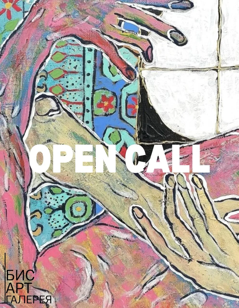#opencall