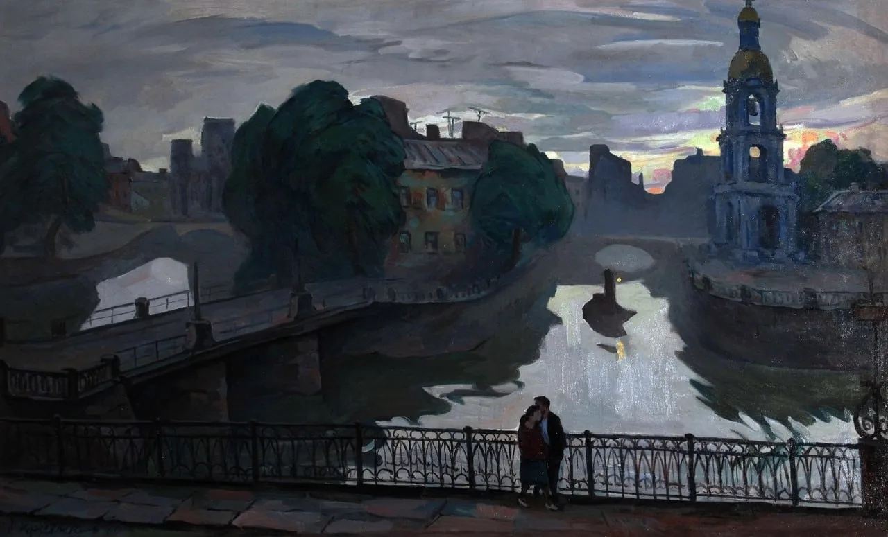 «Белая ночь. Крюков канал» 1977-1978 гг.