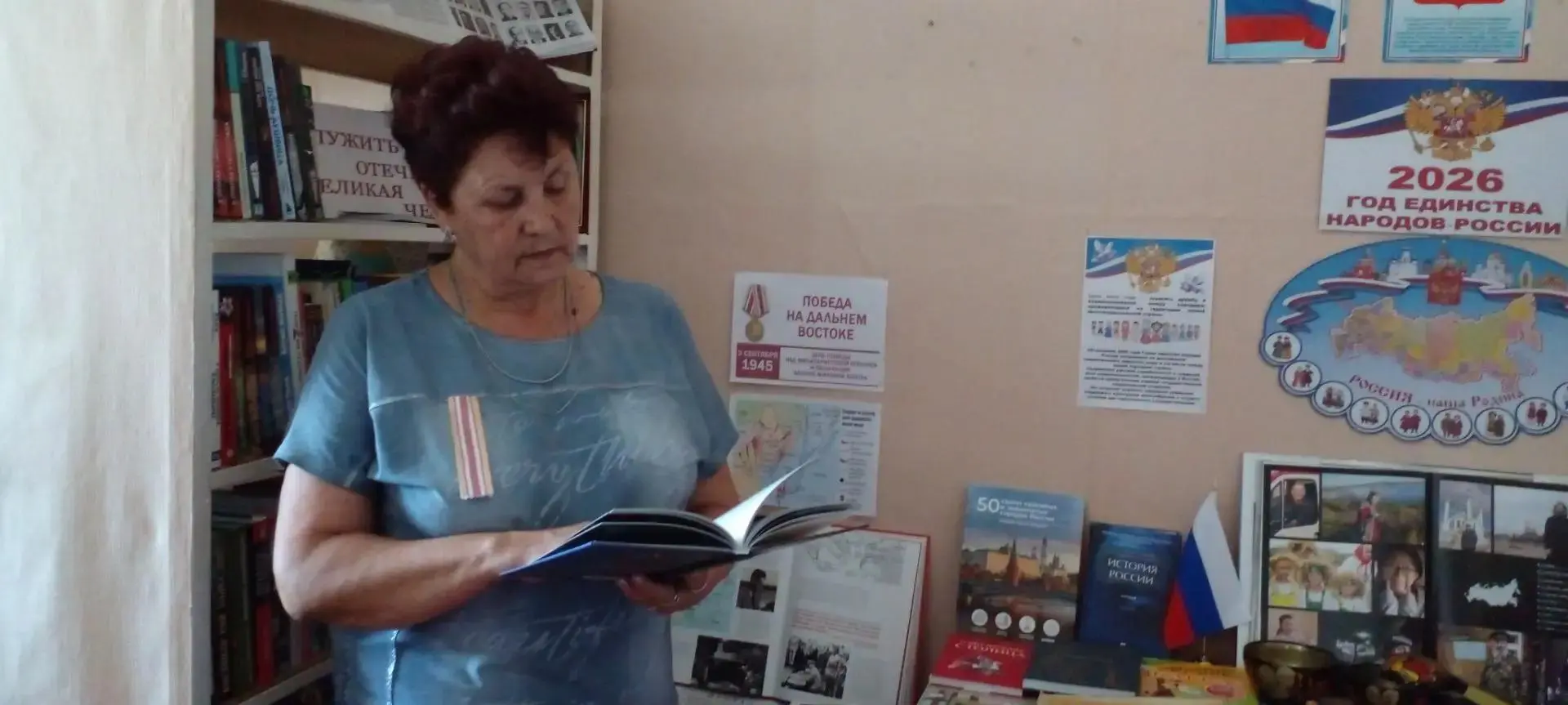 Выставка «Победа на Дальнем Востоке»