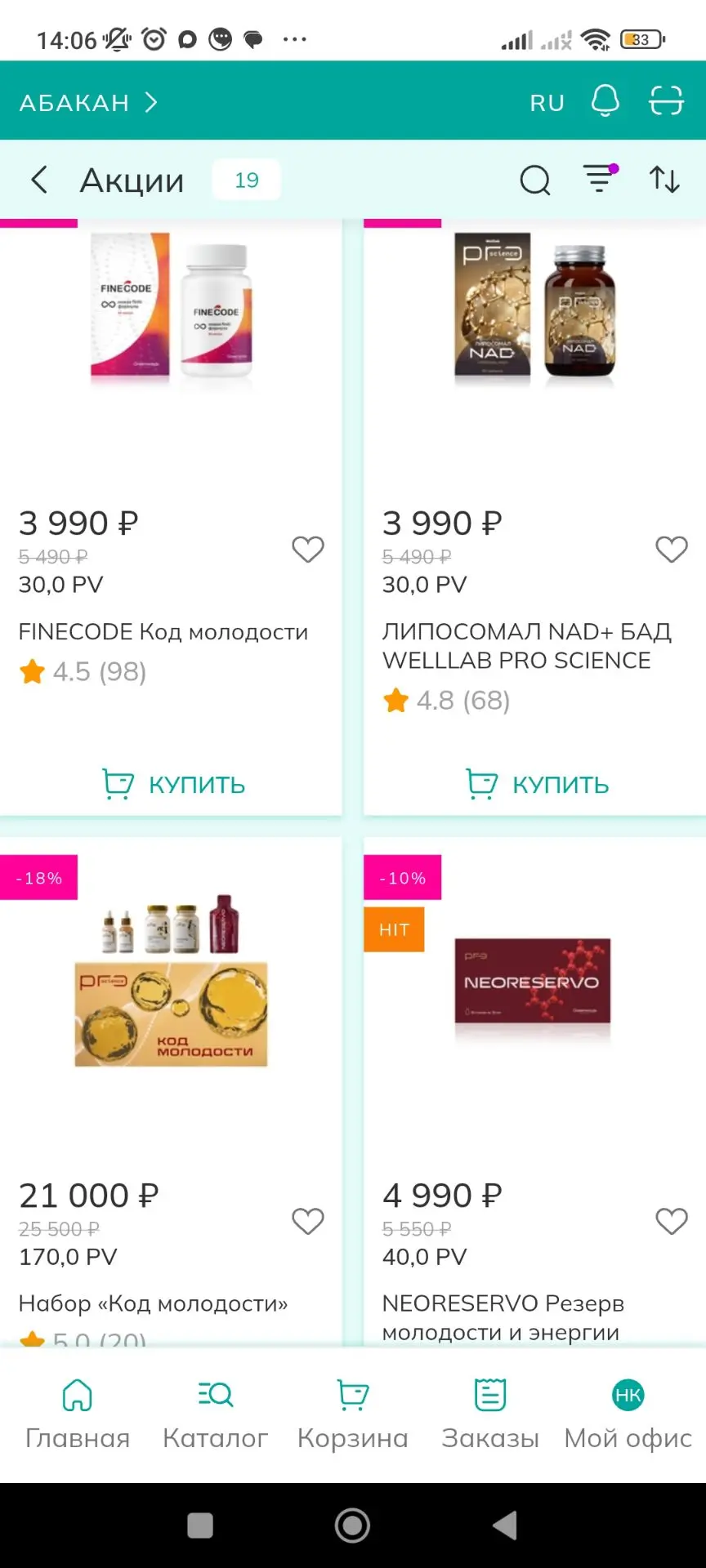 Вау 😍😍😍