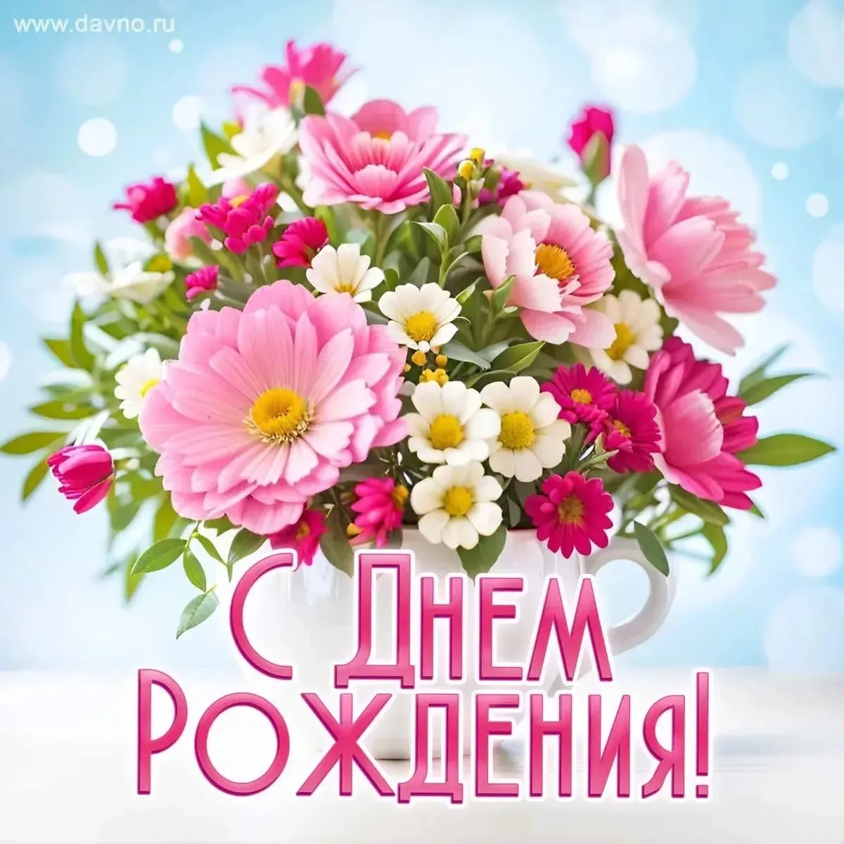 Поздравляем с ДНЁМ РОЖДЕНИЯ сотрудницу МБОУ СОШ №1 с. Арзгир ЧЕТВЕРТНОВУ ОЛЬГУ СЕРГЕЕВНУ!!!

Уважаем