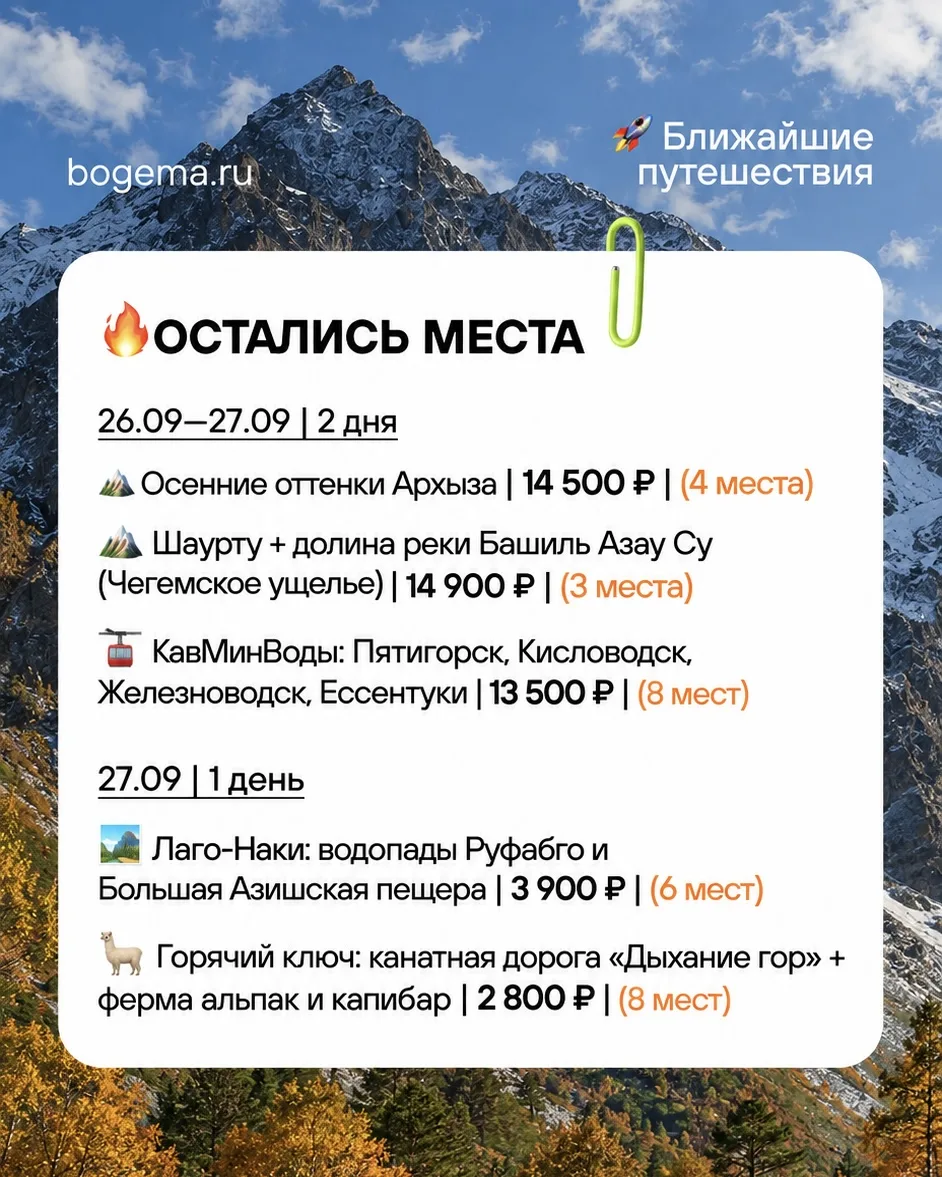 МАЛЕНЬКОЕ, НО ВАЖНОЕ НАПОМИНАНИЕ:
