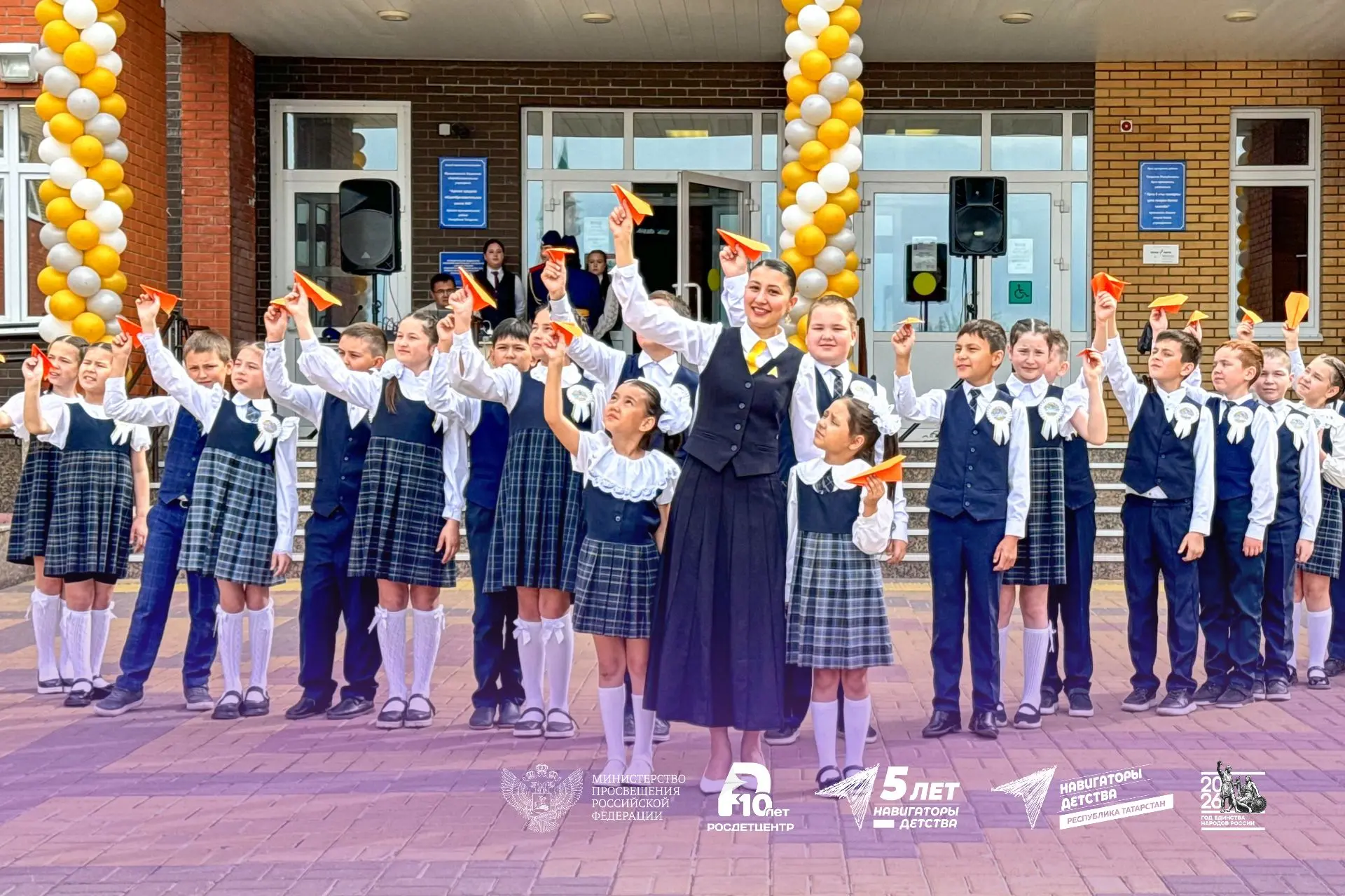 «Самолётик будущего» отправляется в большое путешествие 🧡