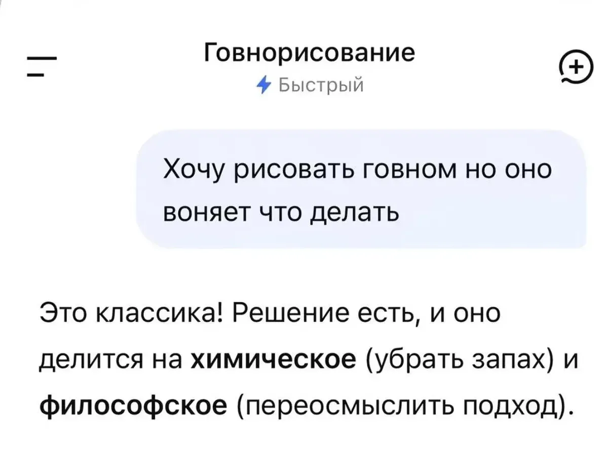 🤣 Это классика!