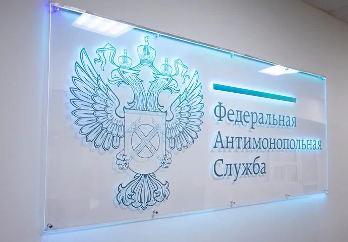 🇷🇺 ФАС опровергла информацию об индексации тарифов на коммунальные услуги с 1 июля

Ранее в СМИ по