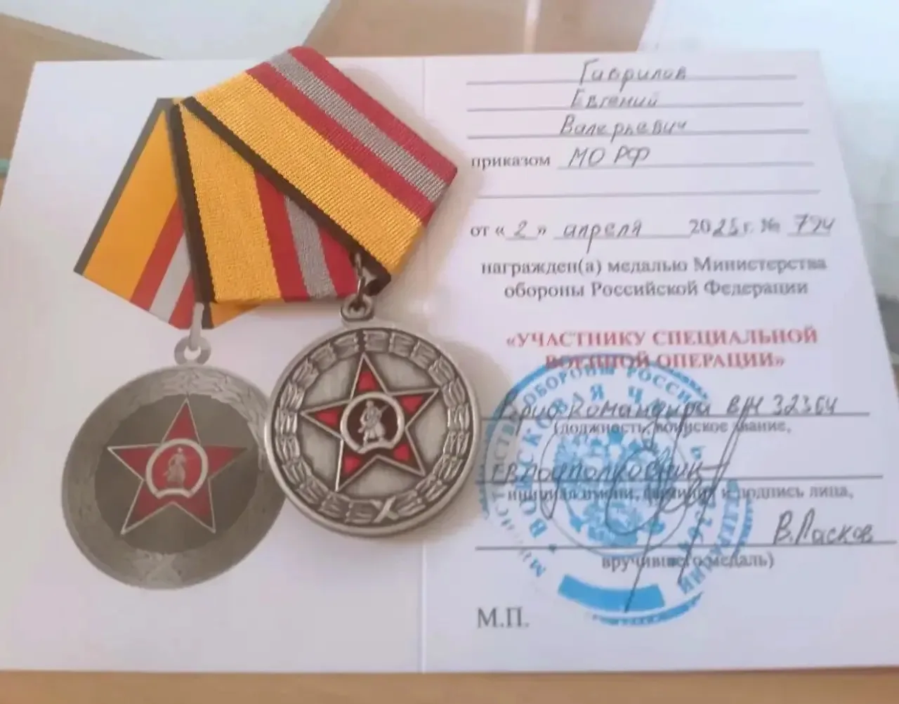 📣Наградили