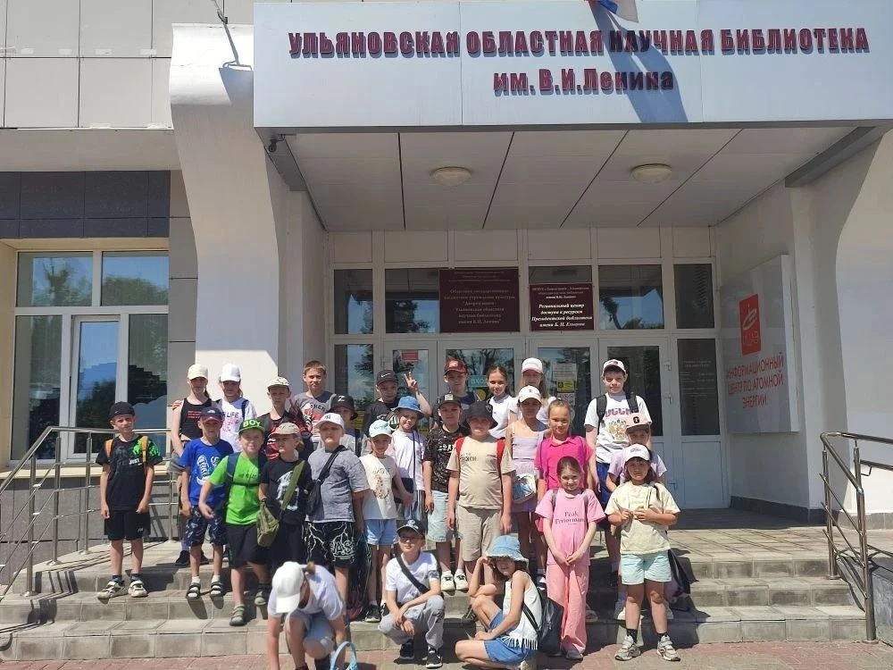 ☀ ЛЕТНИЙ ПРИШКОЛЬНЫЙ ЛАГЕРЬ «ГОРОД ПО ИМЕНИ СОЛНЦЕ»

ДЕНЬ 14.

Сегодня ребята из пришкольного лагеря