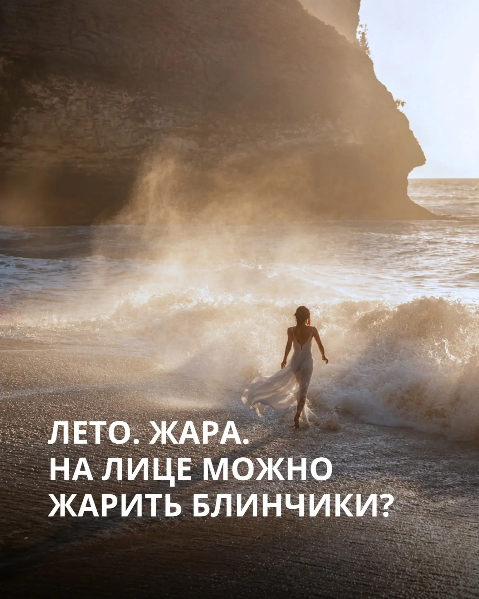 Собрали для вас базу лайфхаков с позиции физиологии кожи. Как избавиться от жирного бле...