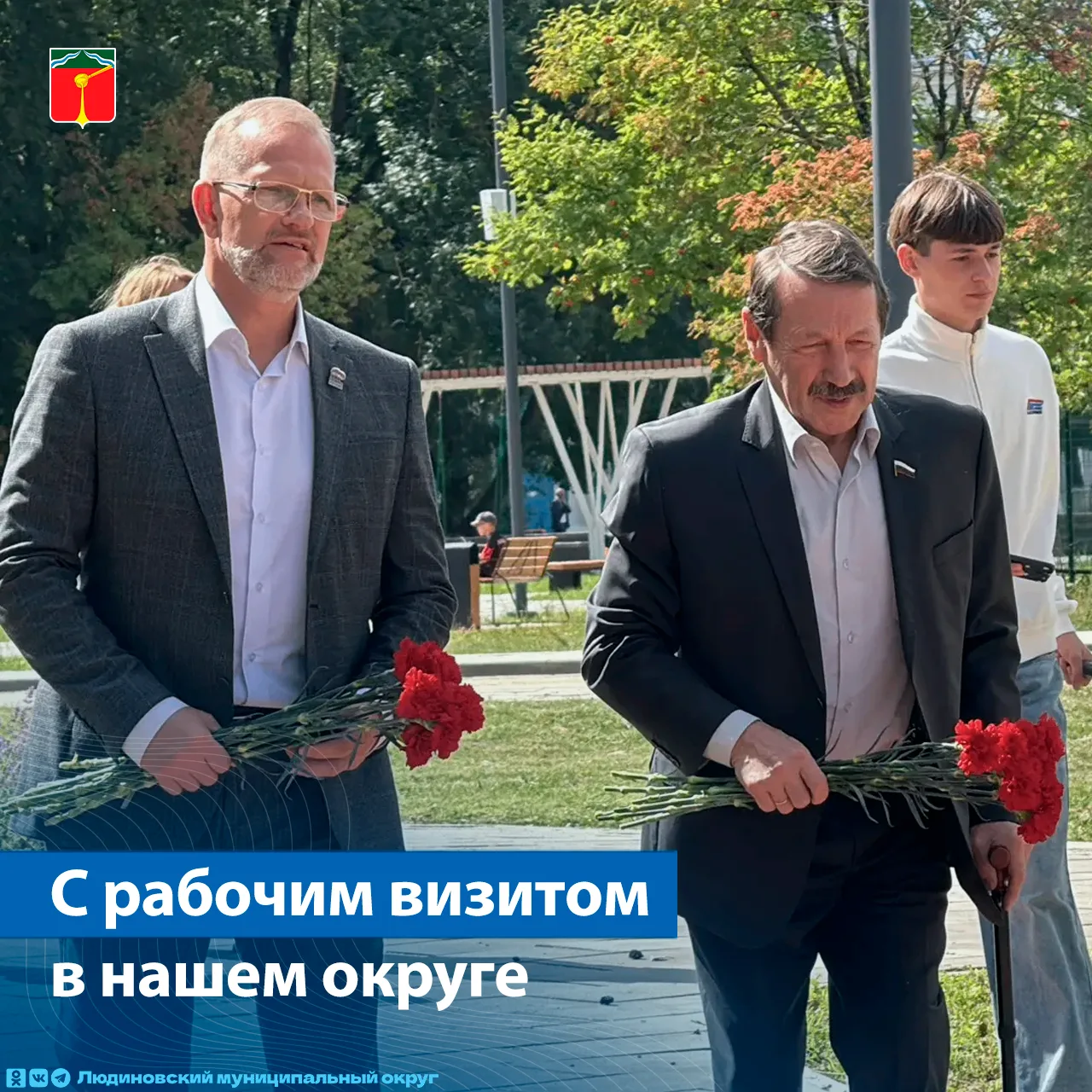 📢 В нашем округе с рабочим визитом побывал депутат Государственной Думы Геннадий Скляр.