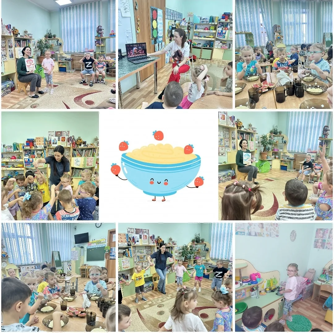 «Каша — сила наша!» 🥣💪
