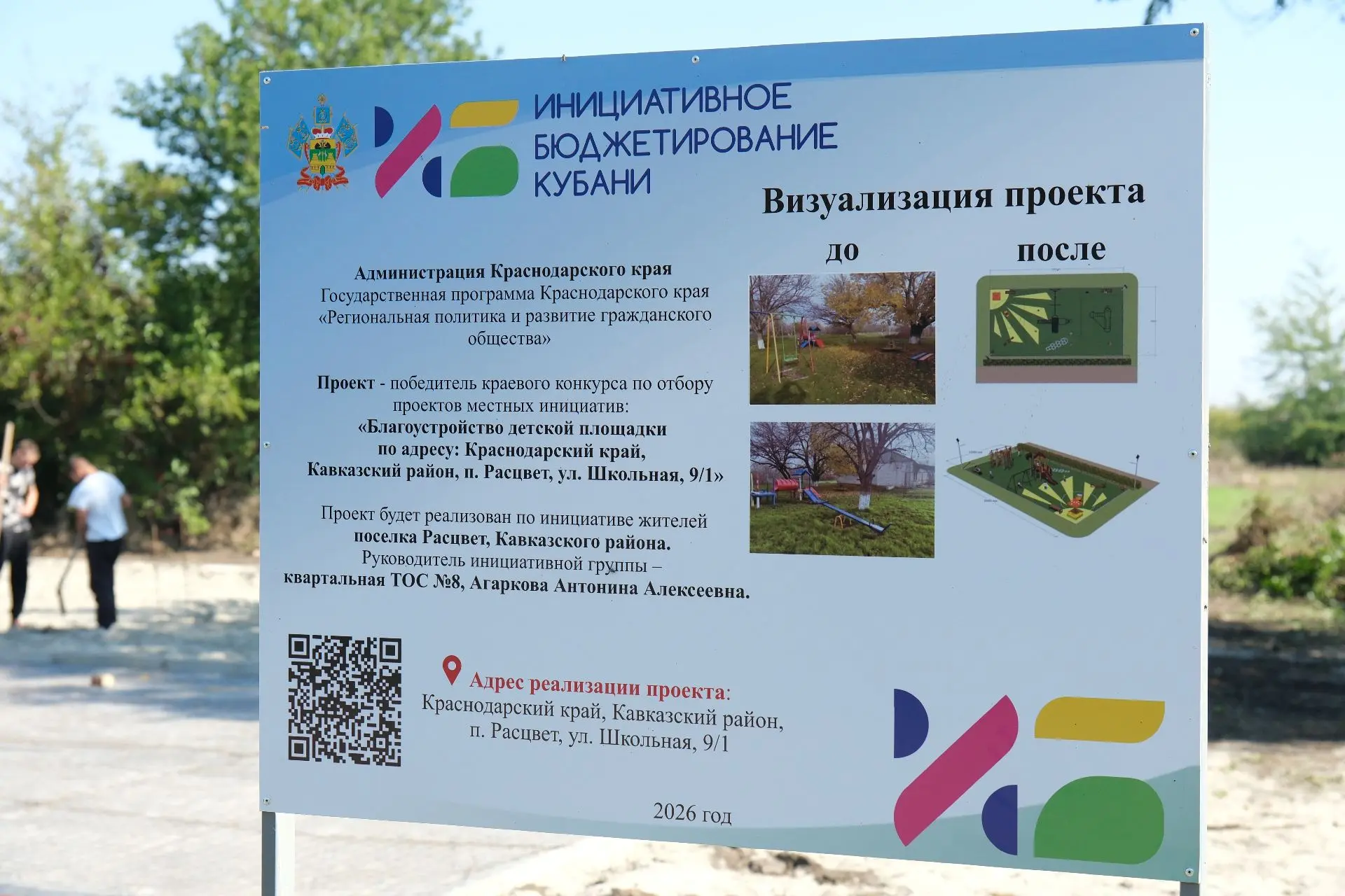Сегодня выехал на объекты, где ведутся строительные работы и благоустройство, чтобы лич...