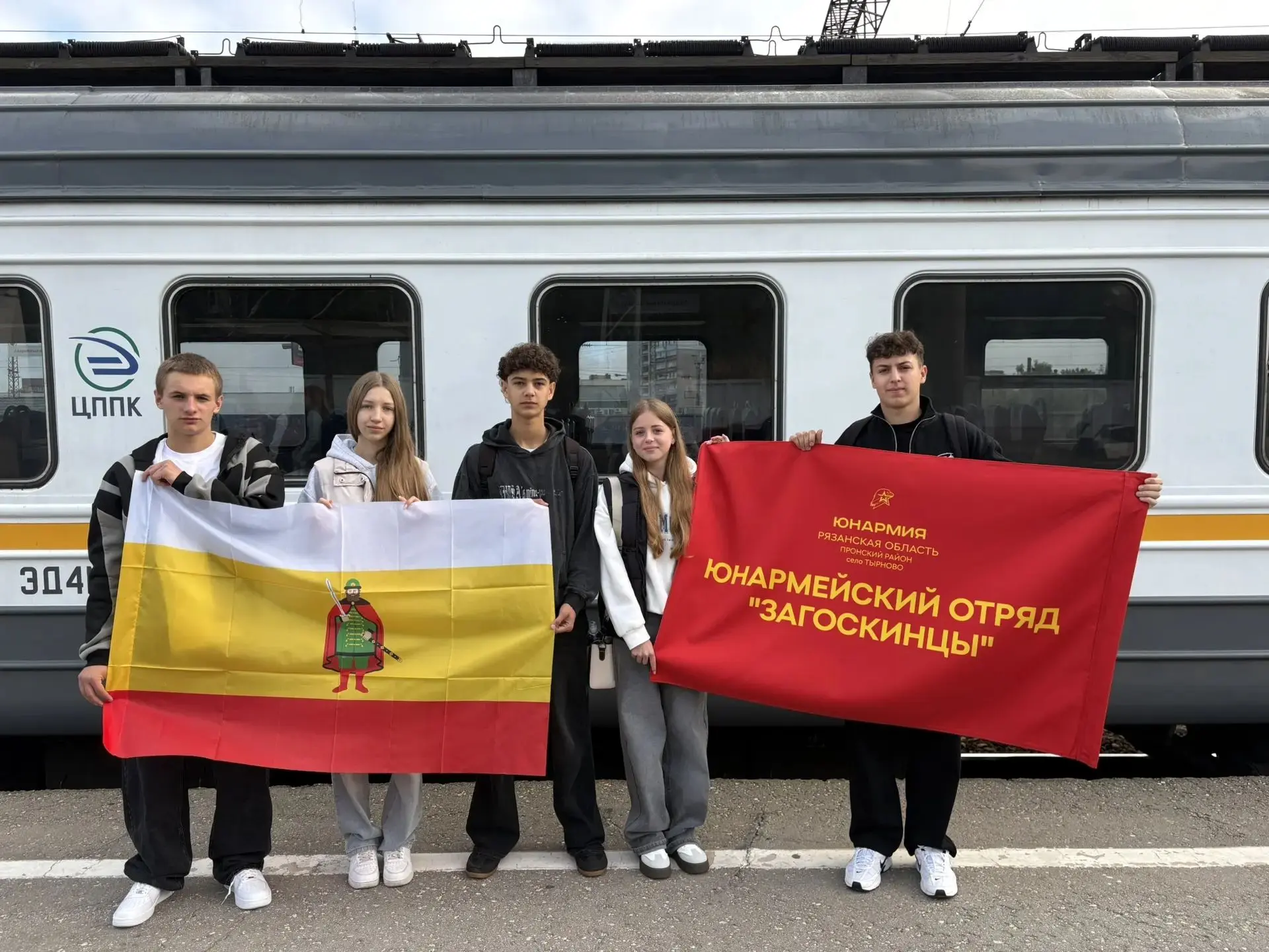 ❗Команда Тырновской школы отправилась на Всероссийский слёт "Пост №1".