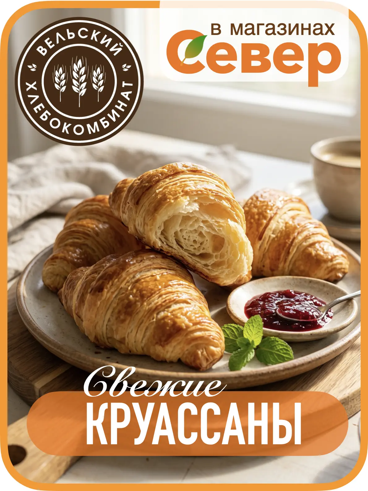 ☕ Доброе утро, друзья! ☕