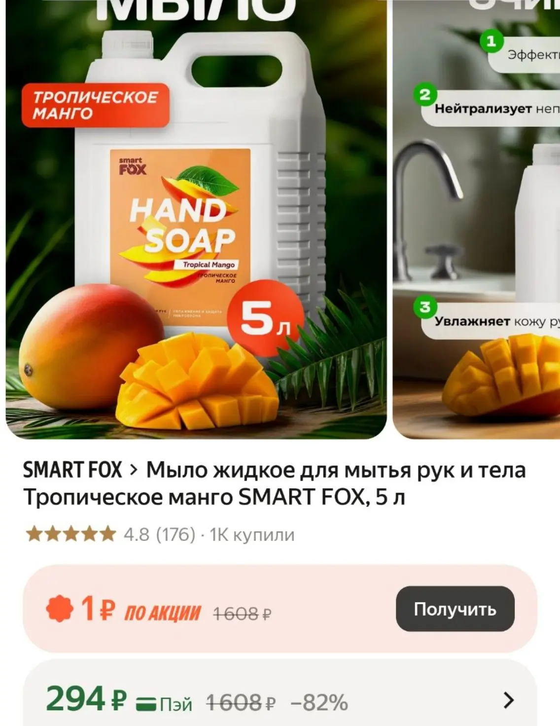 https://market.yandex.ru/cc/BD8RQZ?erid=5jtCeReNx12oak2qzLERvA6