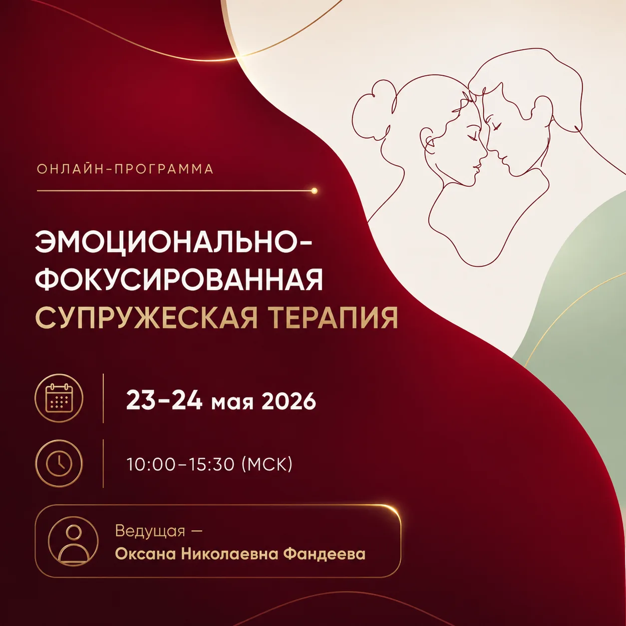 Когда в паре накапливается напряжение, это редко про «характеры» и почти всегда — про э...