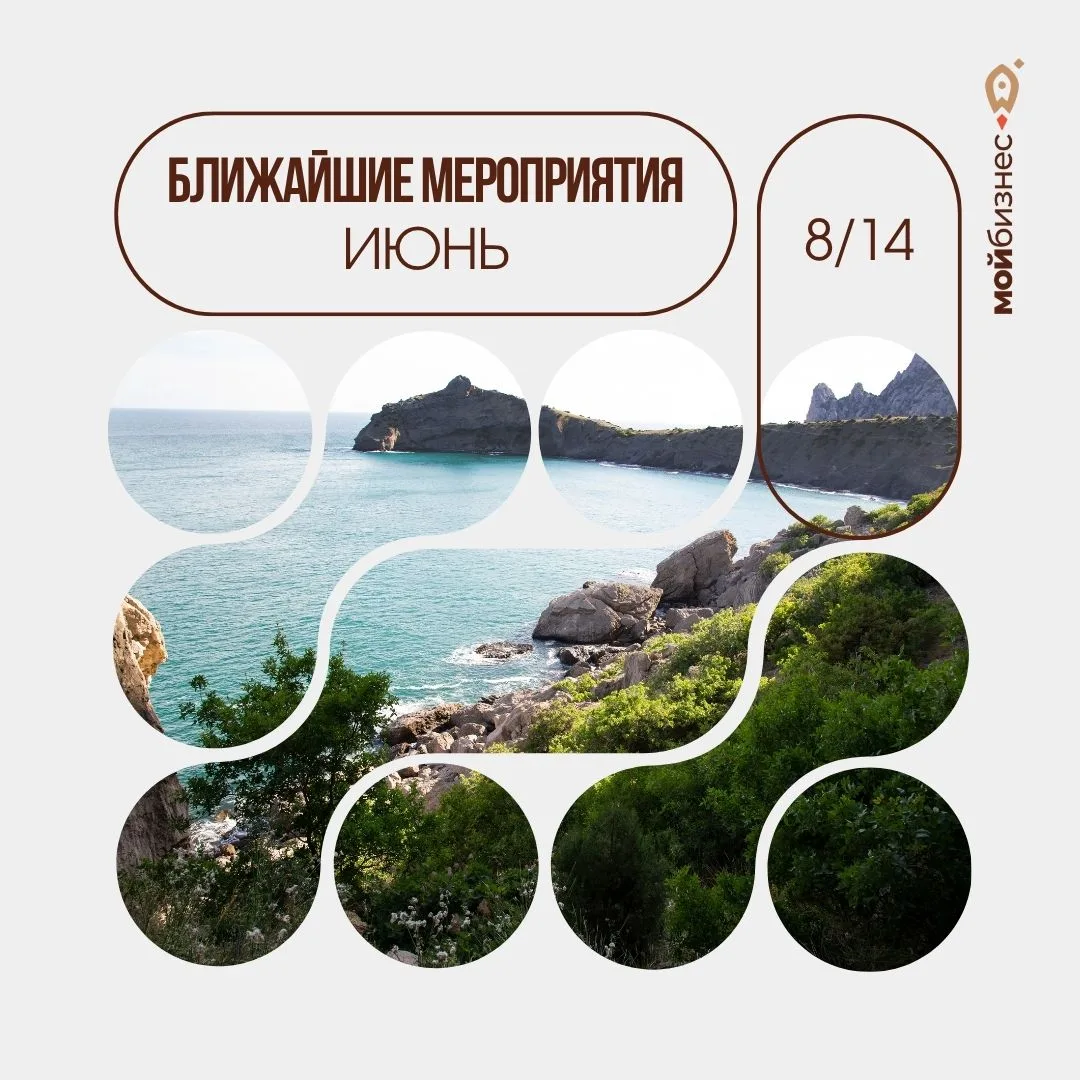 Успейте зарегистрироваться!