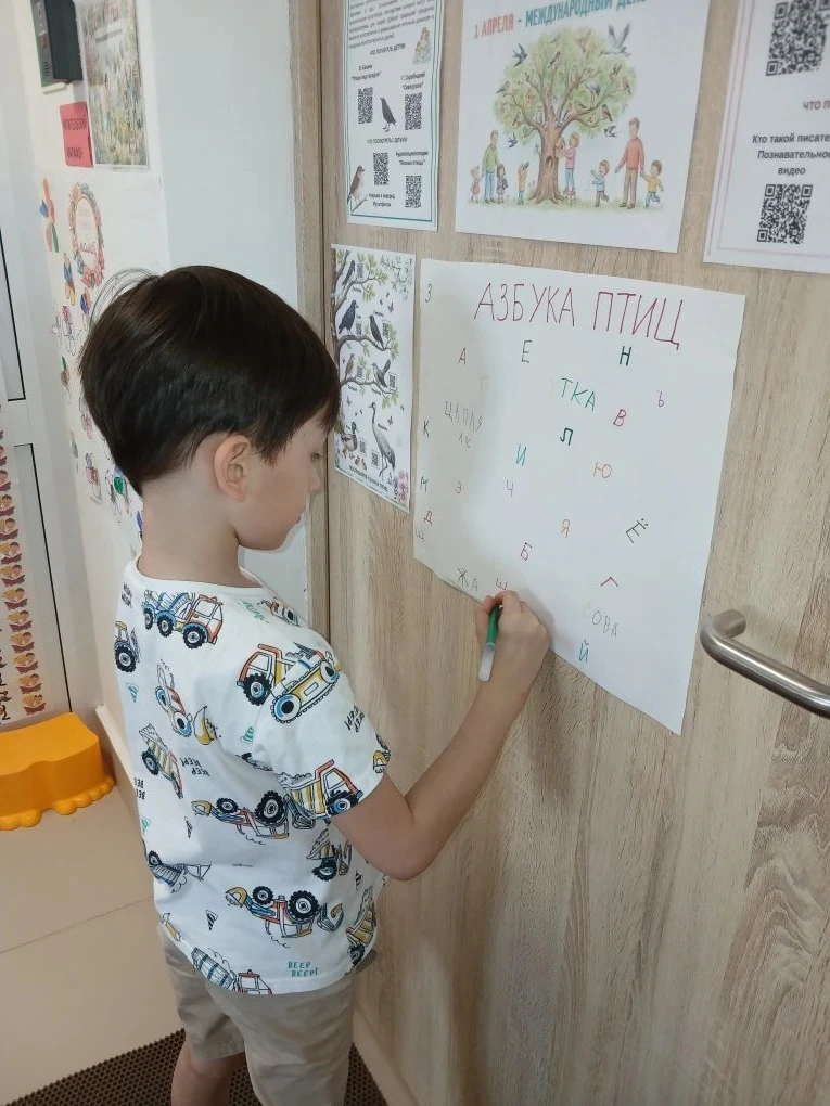 💥ЖИЗНЬ ДЕТСКОГО САДА 💥 1 апреля ежегодно отмечается экологический праздник - Международный день птиц