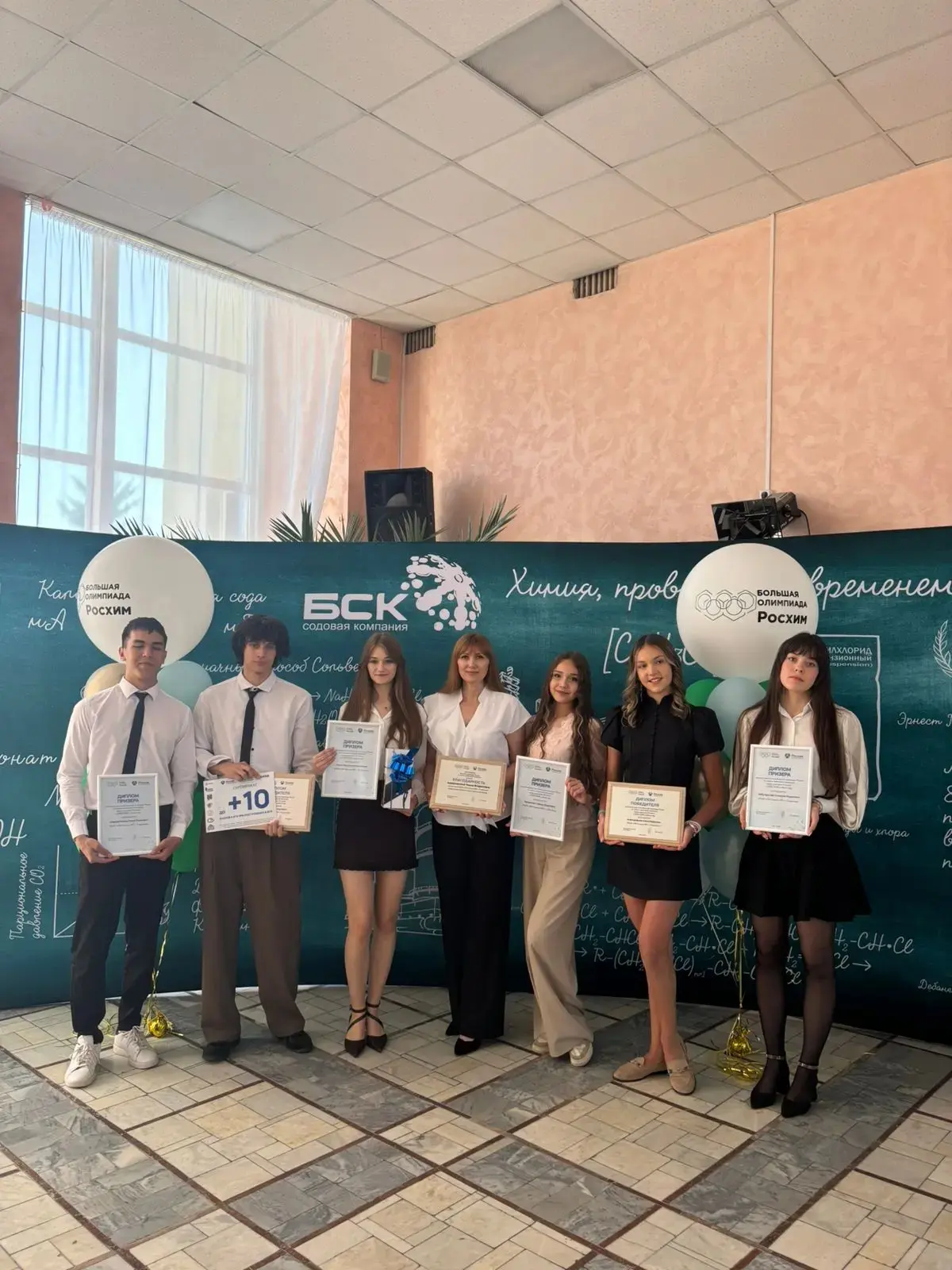 🎓 22 мая во Дворце пионеров и школьников прошла торжественная церемония награждения победителей и пр