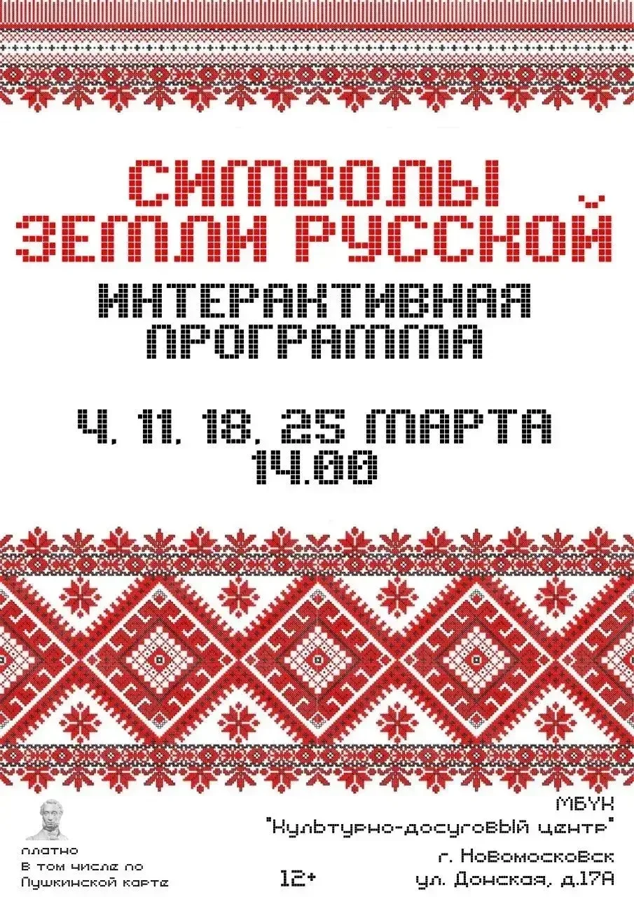 📌Афиша на следующую неделю