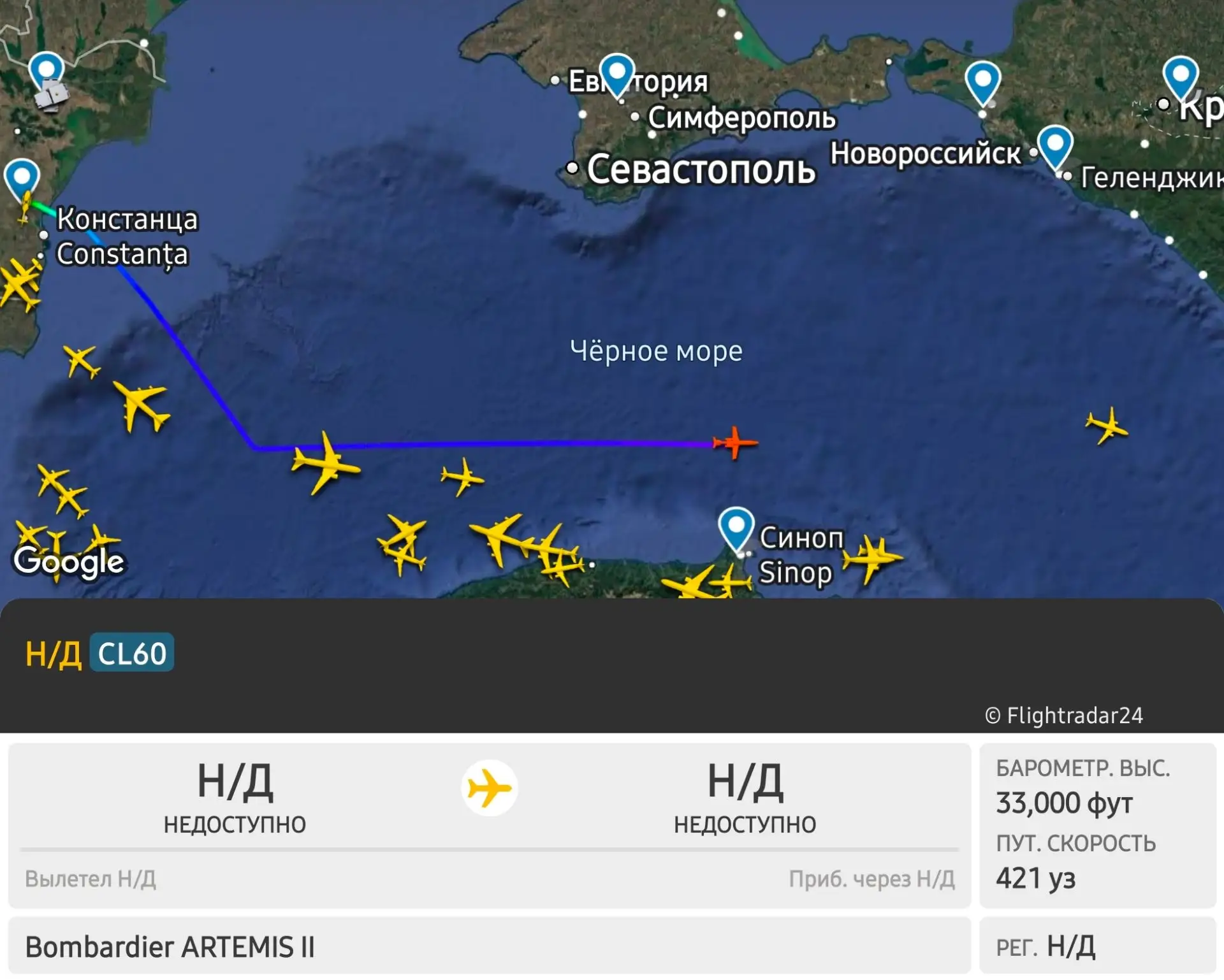 ⚡️ НАТОвский самолёт разведчик Bombardier ARTEMIS II приступает к разведке Крыма и Крас...