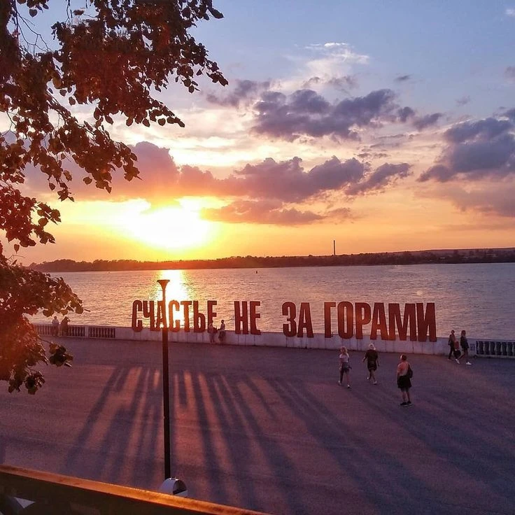 #открытка #ДушевногоВечера #пожелание