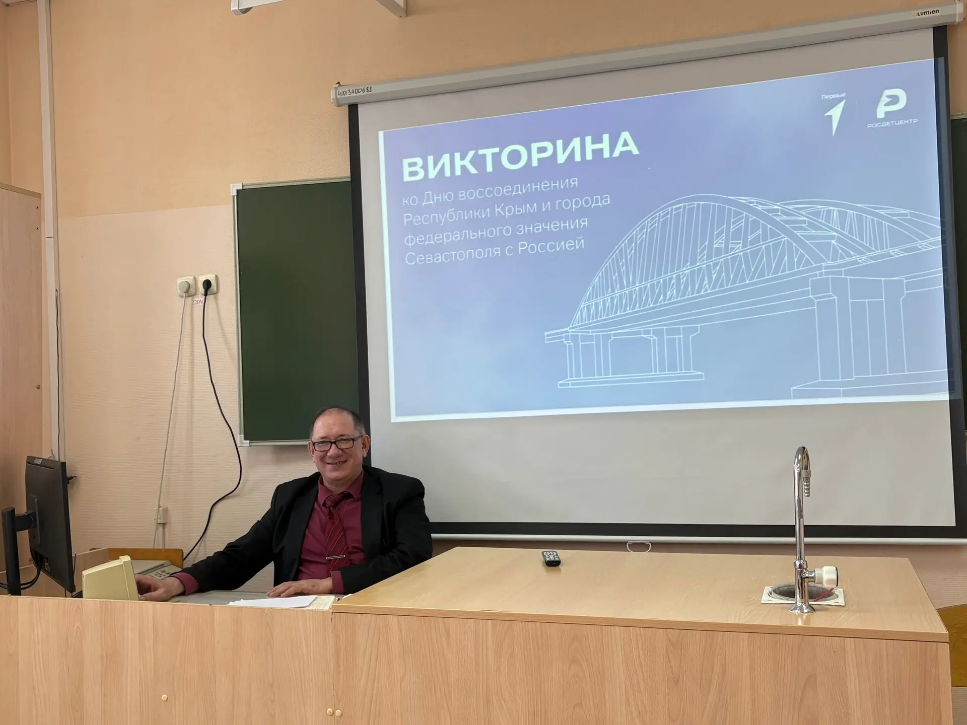 🇷🇺 В филиале прошла Всероссийская акция «Одна страна – одна история», посвященная Дню воссоединения 
