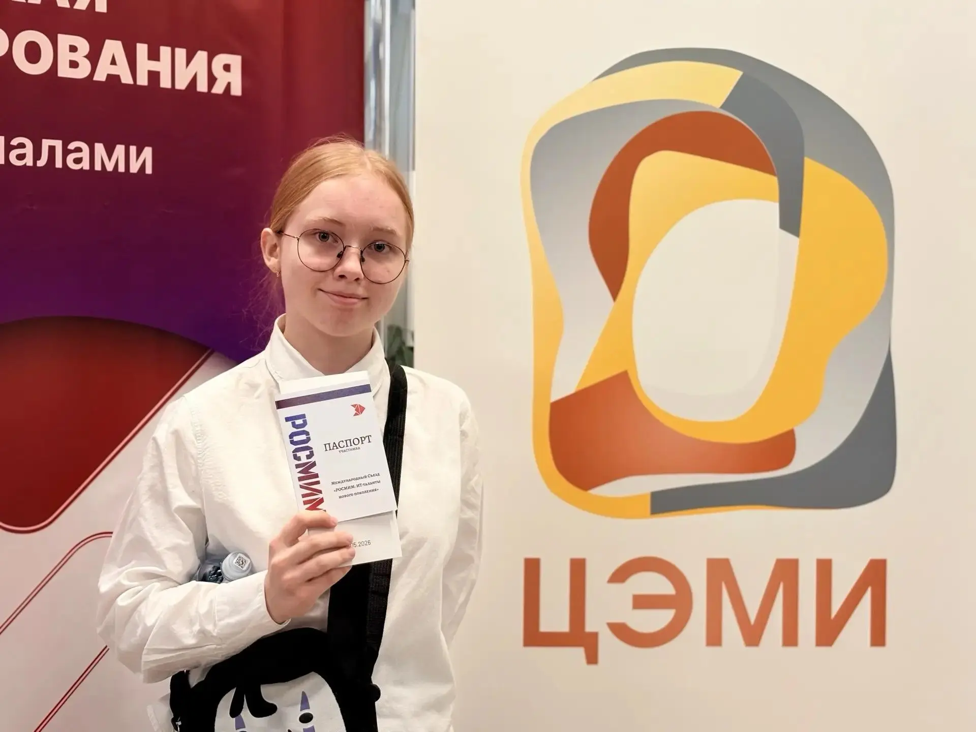 Как выглядит будущее? Сегодня оно — в Черёмушках!  🚀 В нашем районе проходит Международный Съезд Рос