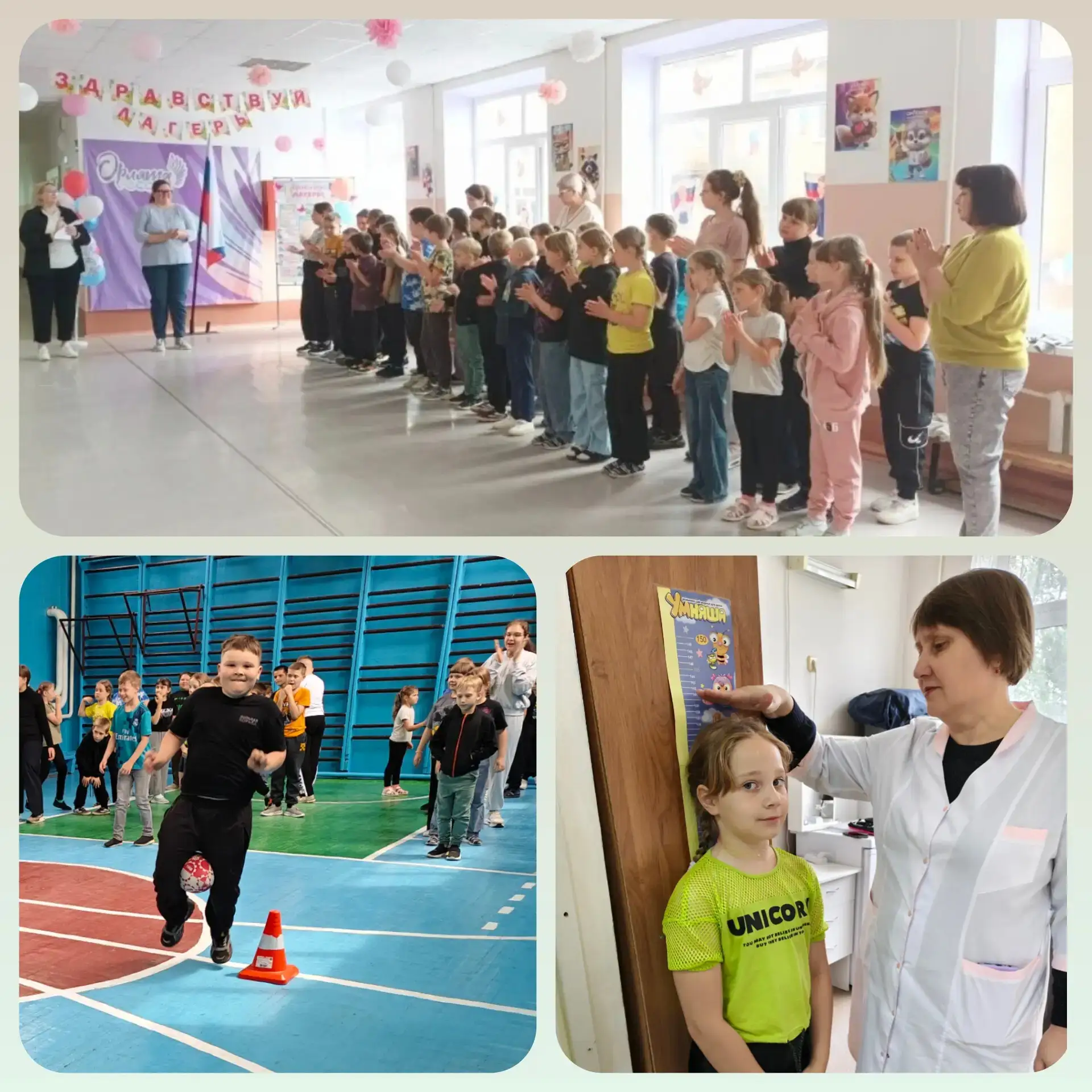 1⃣ июня, в Международный день  защиты детей👫, для 47 учащихся нашей школы распахнул св...