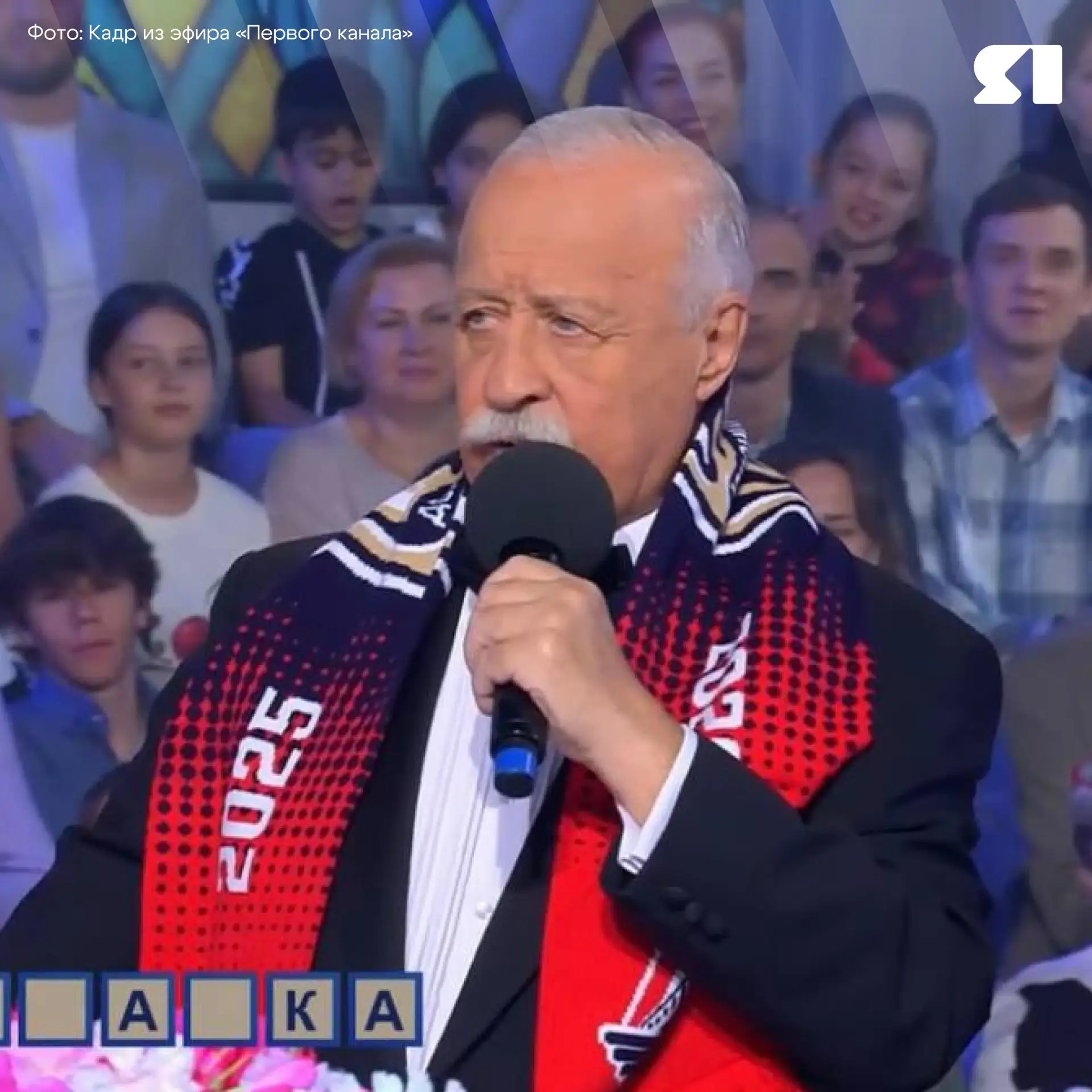 🔥 Все узнали знаменитого ведущего на фото? А заметили интересную деталь?