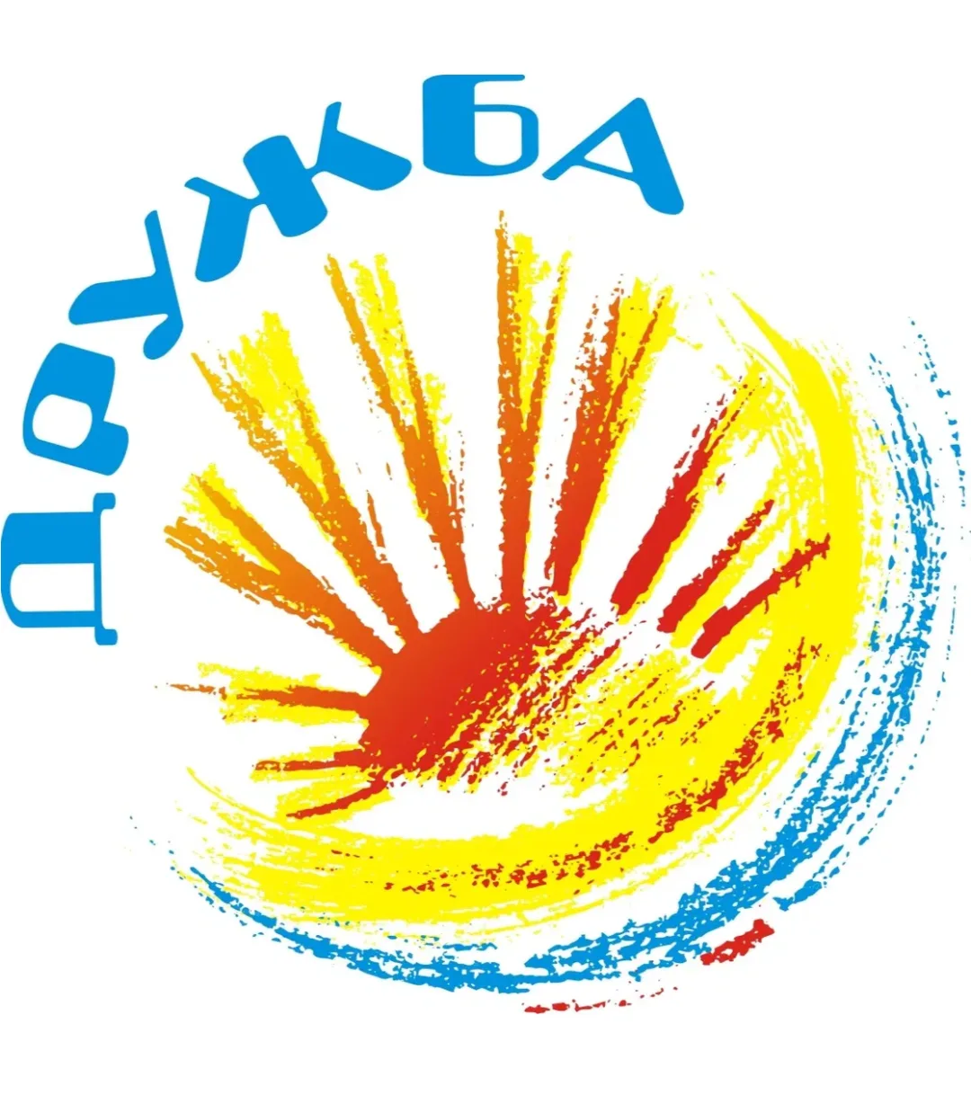 Доброе утро, школа! ☀️