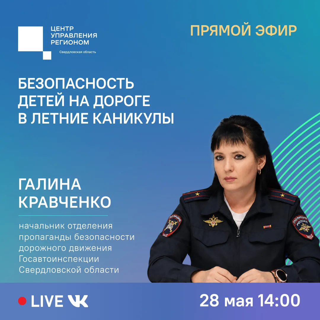 Как объяснить ребенку правила дорожного движения так, чтобы он действительно их соблюда...