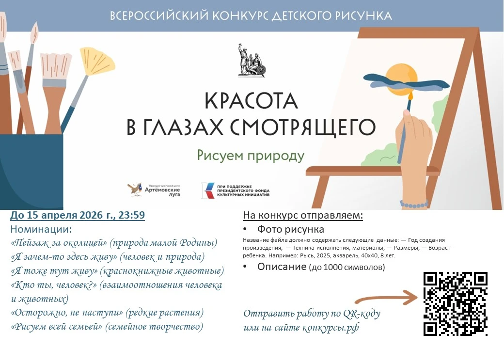 🎨 Ты рисуешь? Мы ждём твой шедевр!