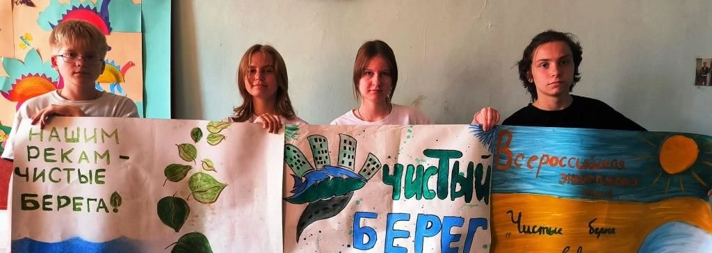 Юные экодобровольцы ТОП присоединились к акции «Чистая Арктика»
 
В рамках всероссийского экологичес