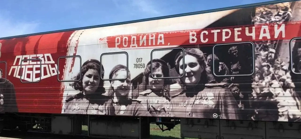 Напоминаем сегодня 7 октября, на станции Камышин-1 будет работать музей "Поезд Победы".