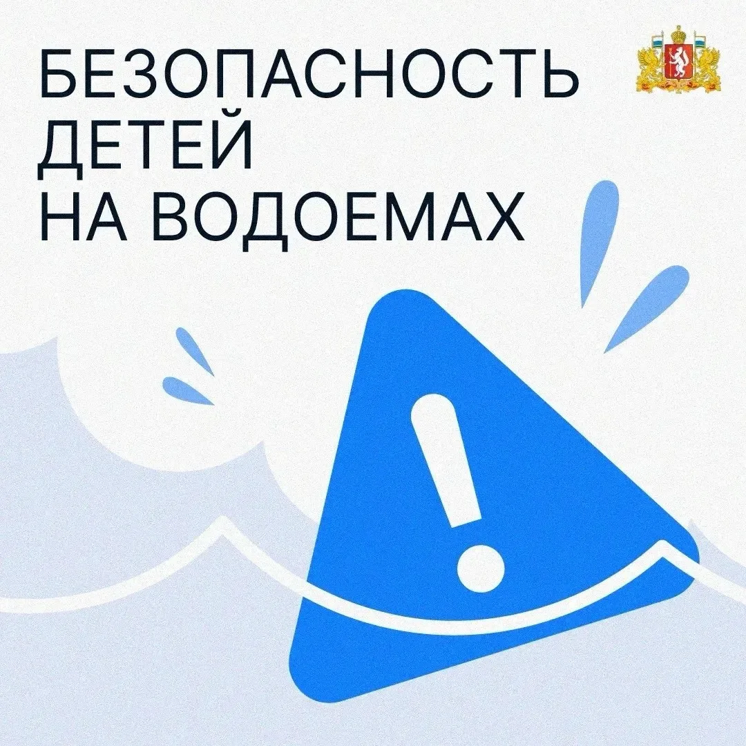😱 Отдых на воде может быть опасен

Чтобы отдых у воды не обернулся бедой, запомните эти жизненно ва