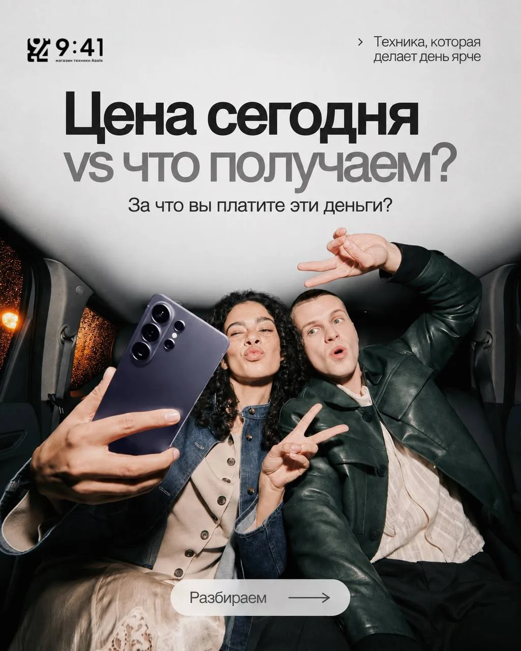 А ЗА ЧТО ТУТ СТОЛЬКО ПЛАТИТЬ? 💸