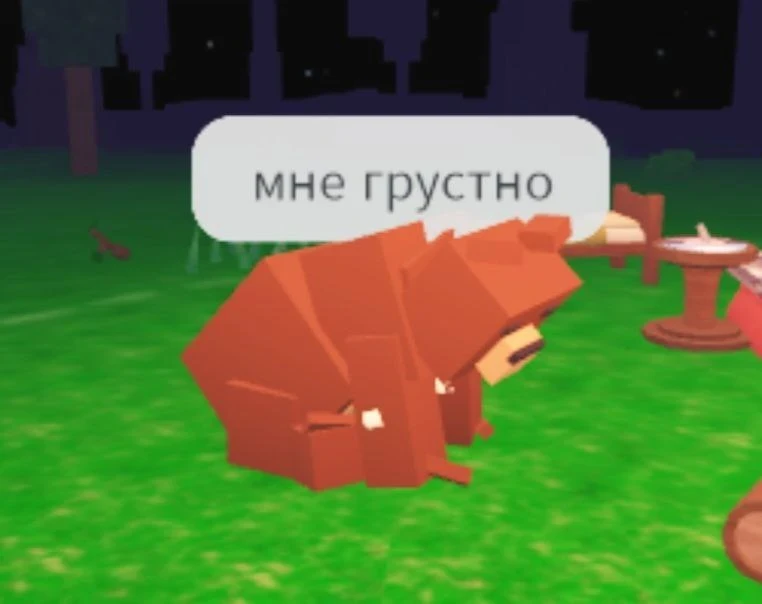 Мишка грустит. Не проходите мимо, поднимите ему настроение!