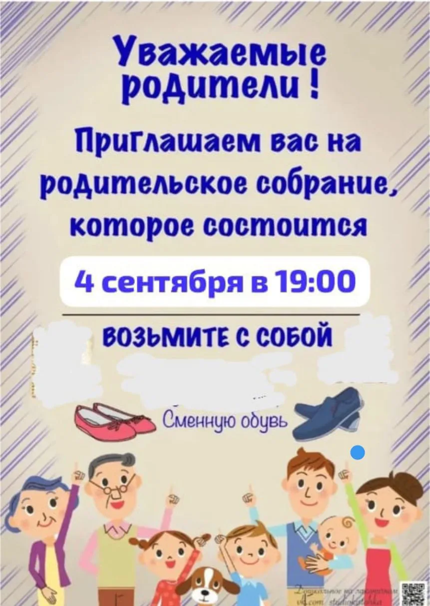 Образовательные учреждения Республики Татарстан принимают активное участие в реализации...
